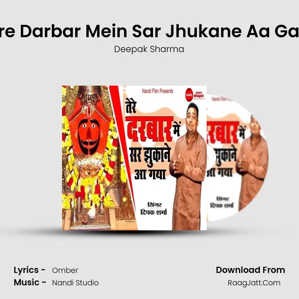 Tere Darbar Mein Sar Jhukane Aa Gaya mp3 song