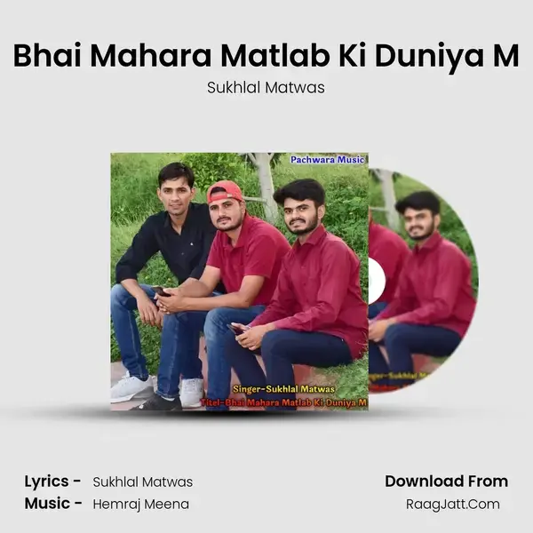 Bhai Mahara Matlab Ki Duniya M mp3 song