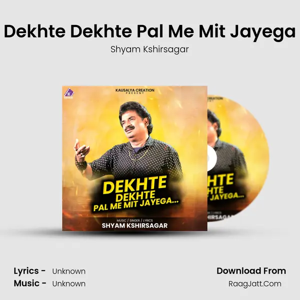 Dekhte Dekhte Pal Me Mit Jayega mp3 song