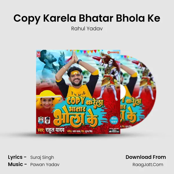 Copy Karela Bhatar Bhola Ke mp3 song