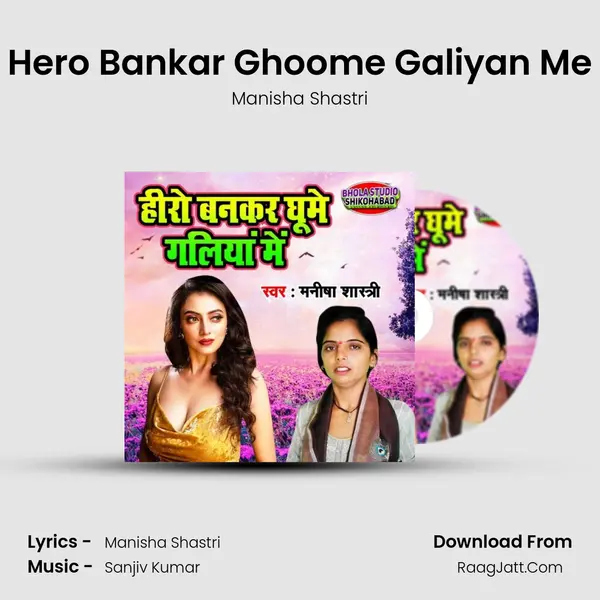 Hero Bankar Ghoome Galiyan Me mp3 song