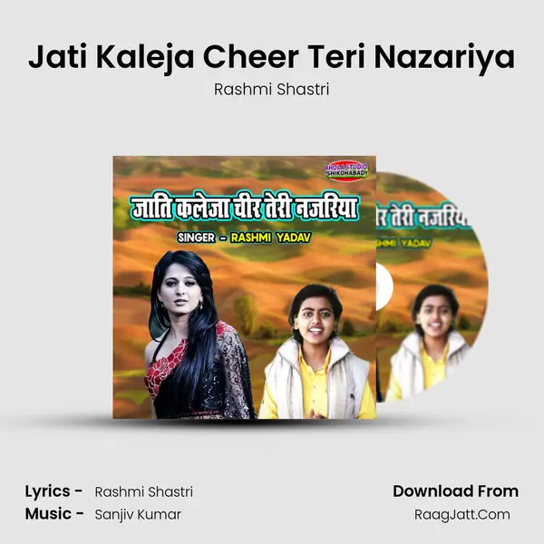 Jati Kaleja Cheer Teri Nazariya mp3 song