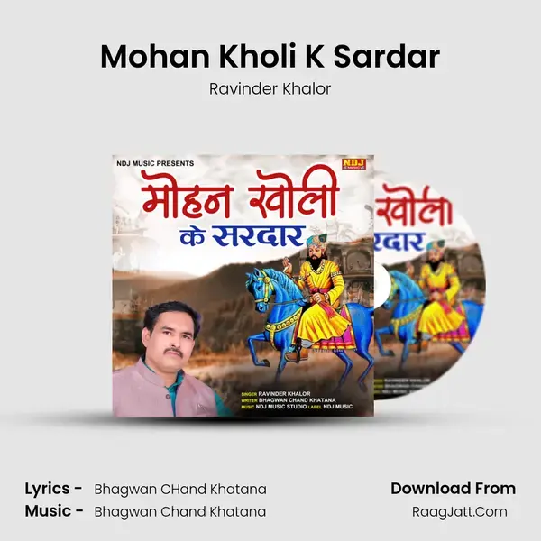 Mohan Kholi K Sardar mp3 song