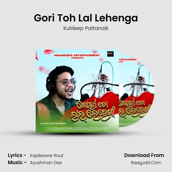 Gori Toh Lal Lehenga mp3 song