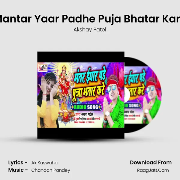 Mantar Yaar Padhe Puja Bhatar Kare mp3 song