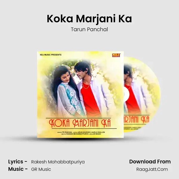 Koka Marjani Ka mp3 song