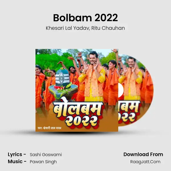 Bolbam 2022 mp3 song