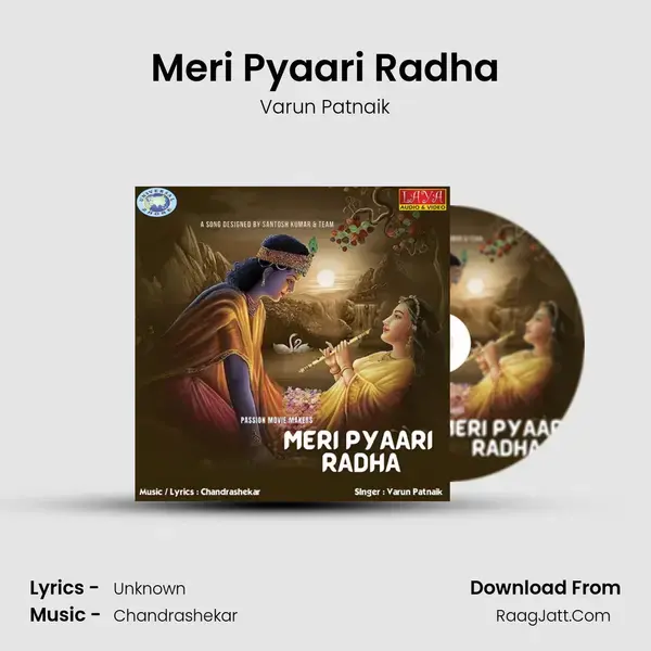 Meri Pyaari Radha mp3 song