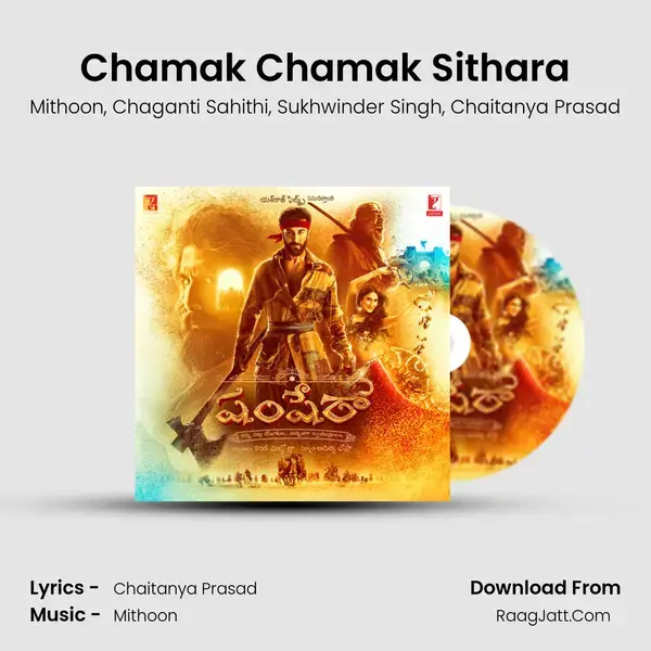 Chamak Chamak Sithara mp3 song