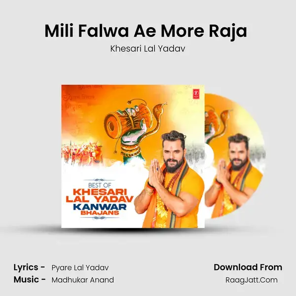 Mili Falwa Ae More Raja (From Aail Khesari Devghar Mein) mp3 song