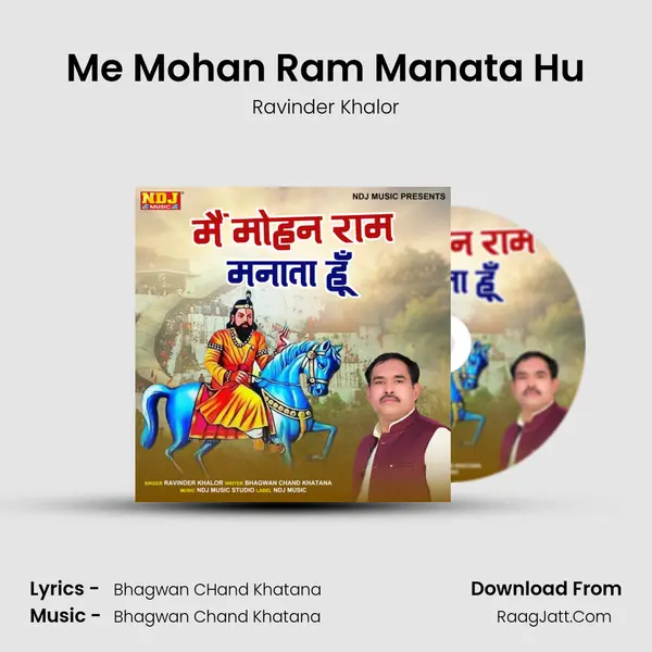 Me Mohan Ram Manata Hu mp3 song