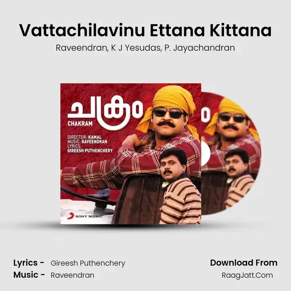 Vattachilavinu Ettana Kittana mp3 song