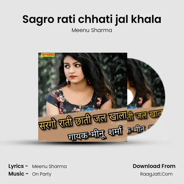 Sagro rati chhati jal khala mp3 song