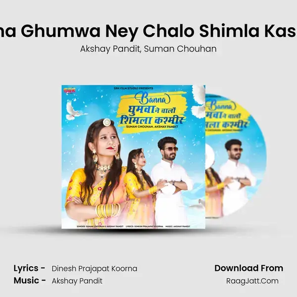 Banna Ghumwa Ney Chalo Shimla Kashmir mp3 song