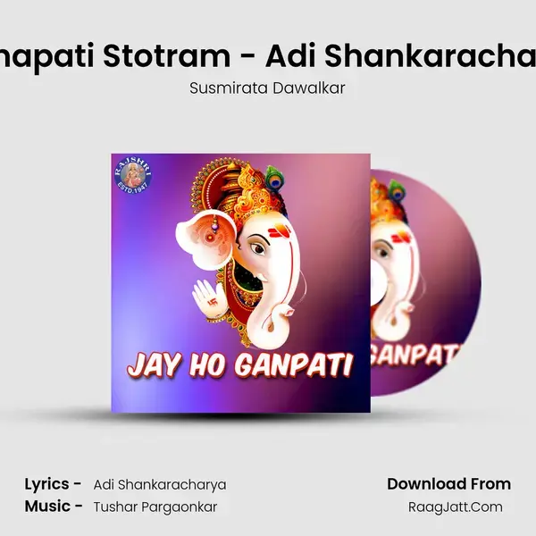 Ganapati Stotram - Adi Shankaracharya mp3 song