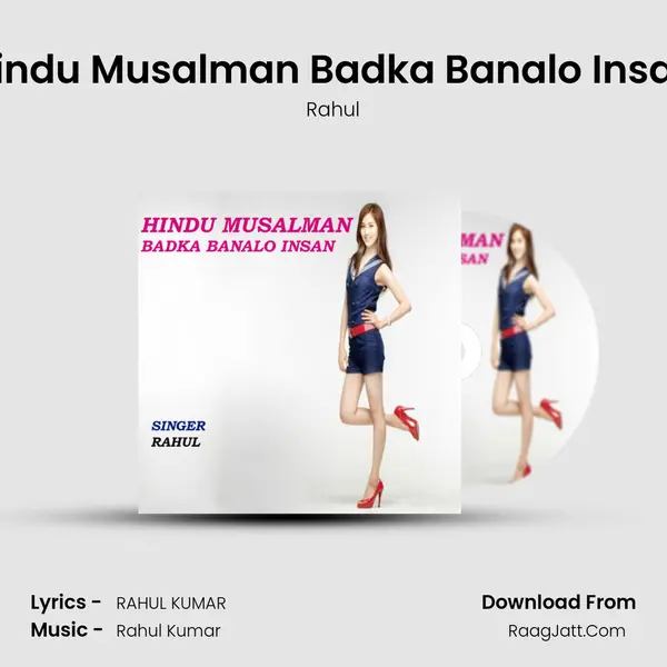 Hindu Musalman Badka Banalo Insan mp3 song