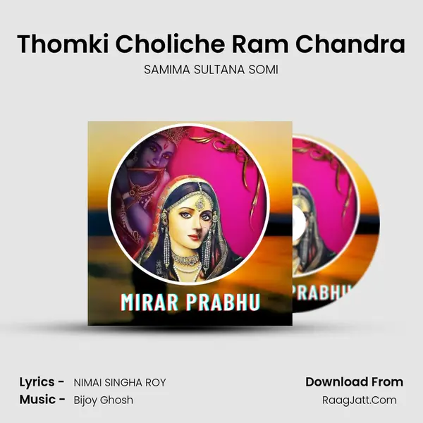 Thomki Choliche Ram Chandra mp3 song