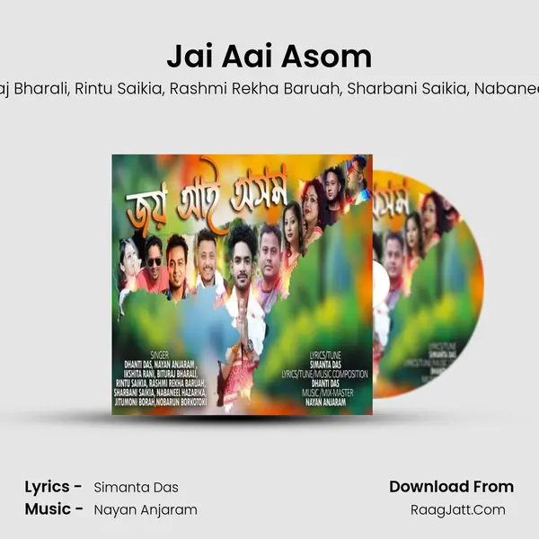 Jai Aai Asom mp3 song