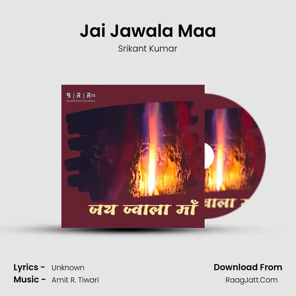 Jai Jawala Maa Song mp3 | Srikant Kumar