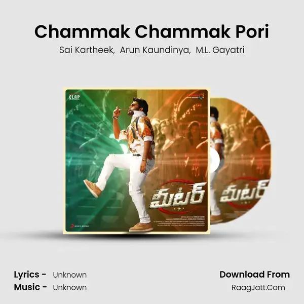 Chammak Chammak Pori mp3 song