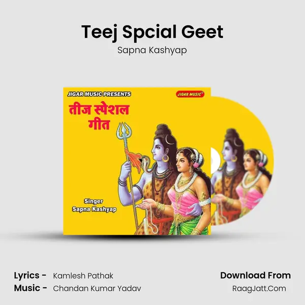 Teej Spcial Geet - Sapna Kashyap