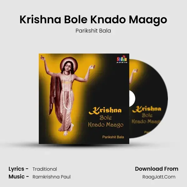 Krishna Bole Knado Maago mp3 song