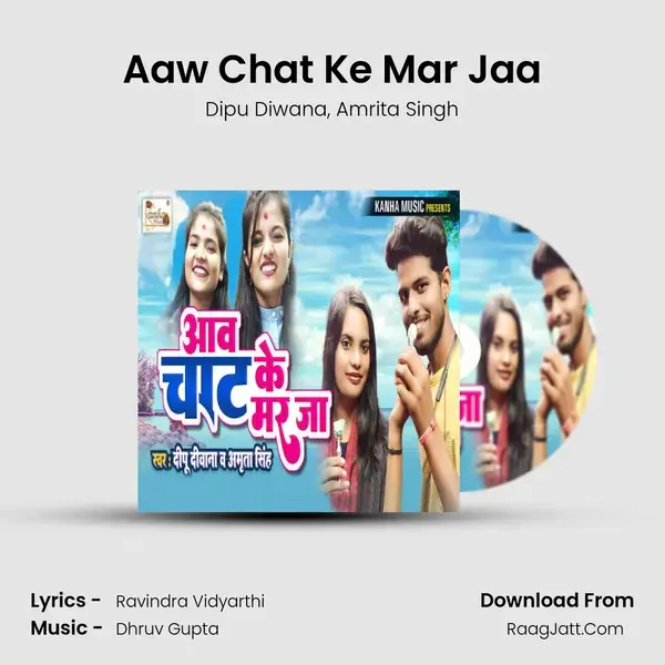 Aaw Chat Ke Mar Jaa mp3 song