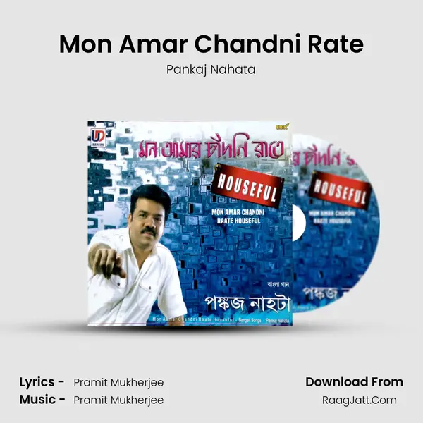 Mon Amar Chandni Rate Song mp3 | Pankaj Nahata