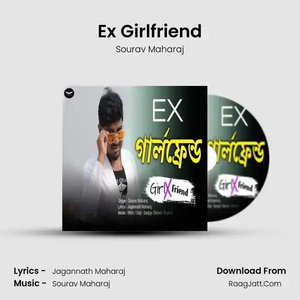 Ex Girlfriend mp3 song