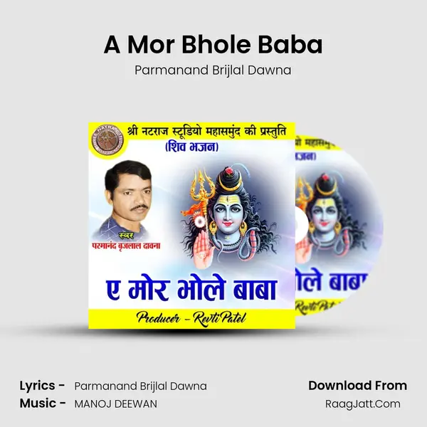 A Mor Bhole Baba mp3 song