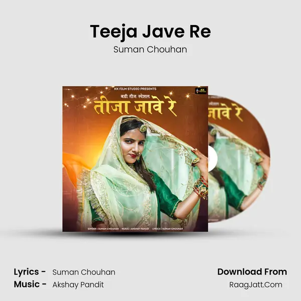 Teeja Jave Re mp3 song