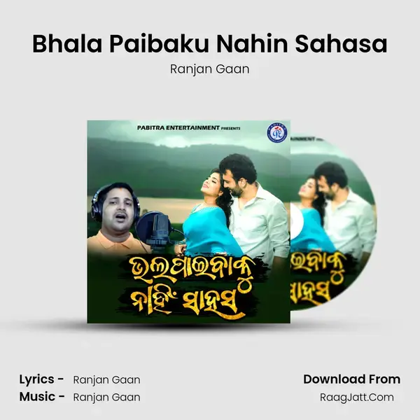 Bhala Paibaku Nahin Sahasa mp3 song