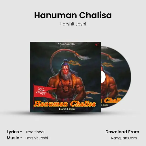 Hanuman Chalisa mp3 song