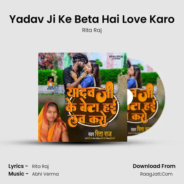 Yadav Ji Ke Beta Hai Love Karo mp3 song