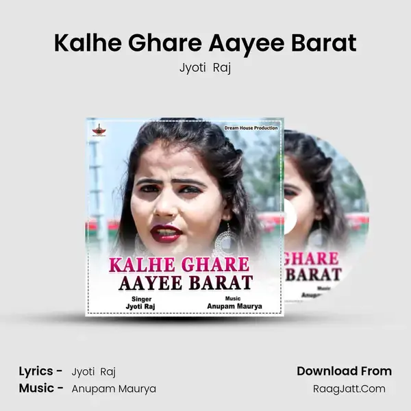 Kalhe Ghare Aayee Barat mp3 song