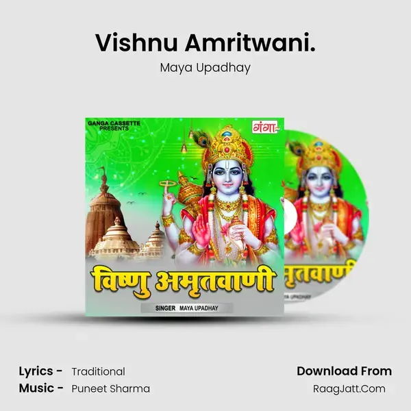 Vishnu Amritwani. mp3 song