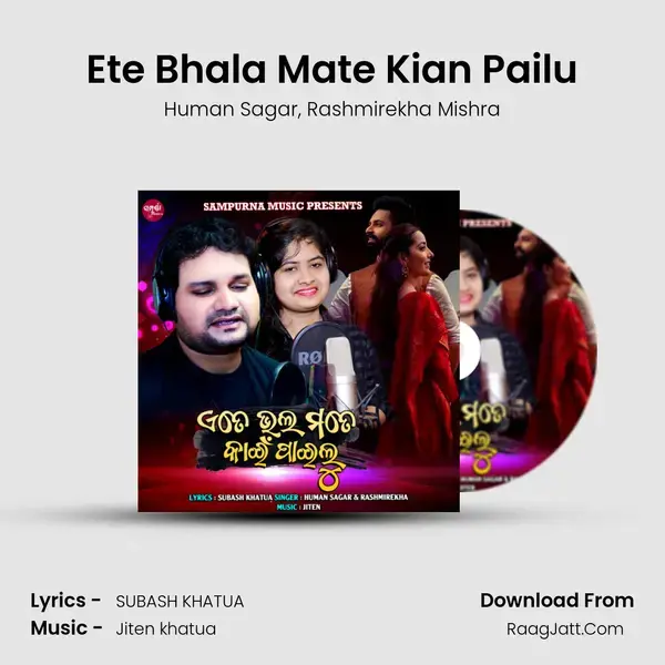 Ete Bhala Mate Kian Pailu mp3 song