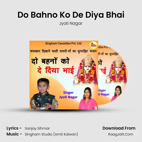 Do Bahno Ko De Diya Bhai mp3 song