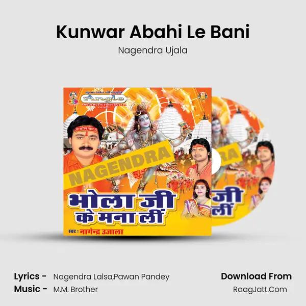 Kunwar Abahi Le Bani mp3 song