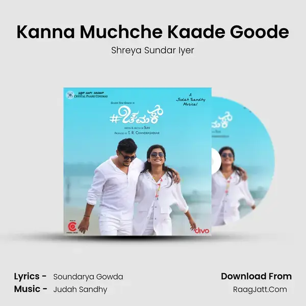 Kanna Muchche Kaade Goode Song mp3 | Shreya Sundar Iyer