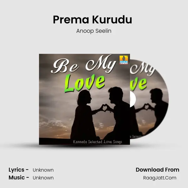 Prema Kurudu (From â€œEradanesala