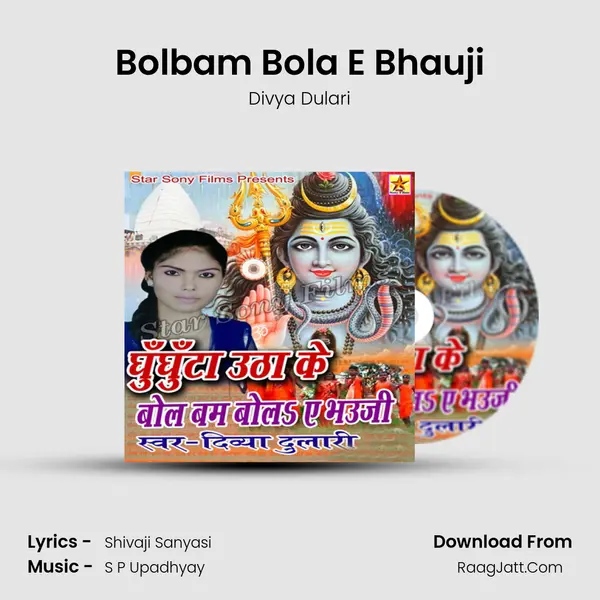 Bolbam Bola E Bhauji Song mp3 | Divya Dulari