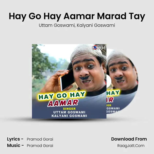 Hay Go Hay Aamar Marad Tay mp3 song