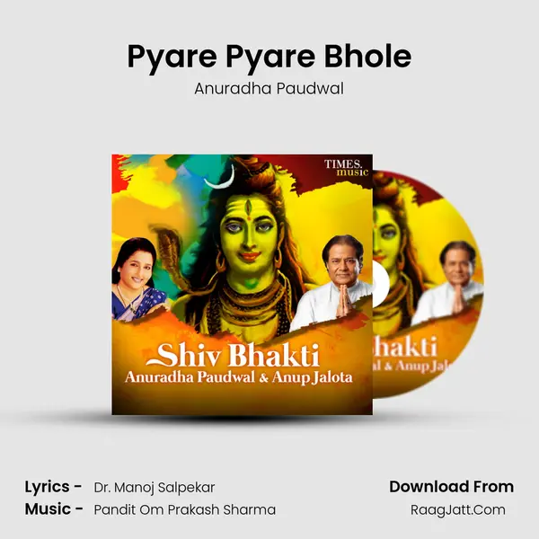 Pyare Pyare Bhole mp3 song