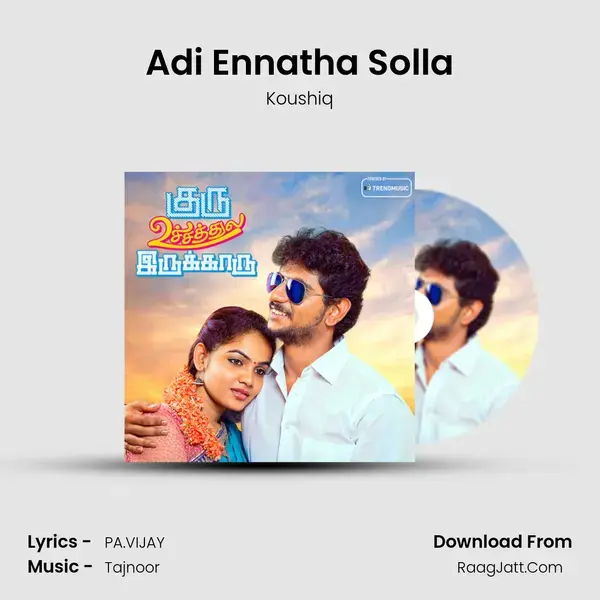 Adi Ennatha Solla mp3 song