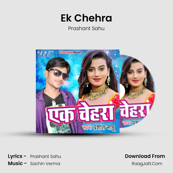 Ek Chehra mp3 song