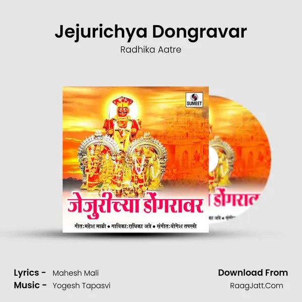 Jejurichya Dongravar - Radhika Aatre