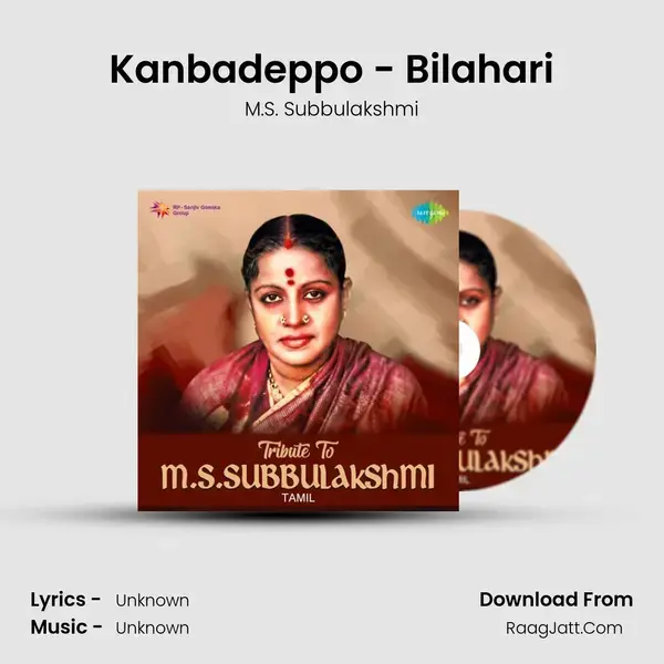 Kanbadeppo - Bilahari Song mp3 | M.S. Subbulakshmi