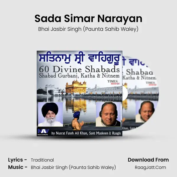 Sada Simar Narayan mp3 song