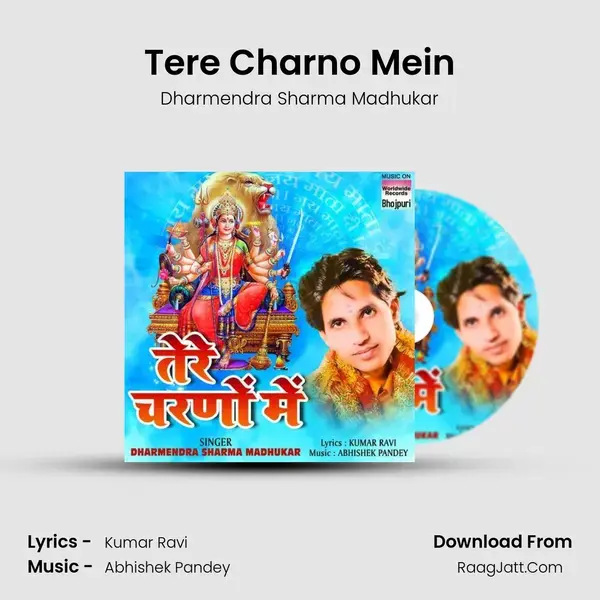 Tere Charno Mein Song mp3 | Dharmendra Sharma Madhukar